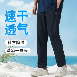 361° 男款运动长裤