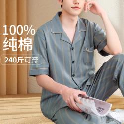 润微 Realwill 男士短袖长裤睡衣