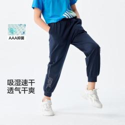 巴拉巴拉 吸湿速干透气儿童裤子男童夏季薄款中大童防蚊裤长裤运动裤大童