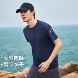 Pioneer Camp 拓路者 防紫外线短袖T恤男夏款户外运动凉感T恤简约百搭