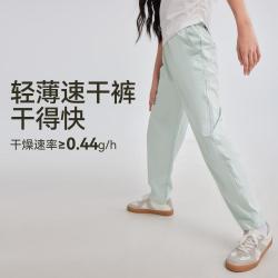 水孩儿 童装男童女童夏季吸湿速干薄款透气舒适裤梭织长裤运动跑步防蚊