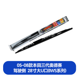 PIAA IWS系列 有骨雨刷 28寸 1支 适用于00-06普瑞维亚/大霸王/ACR30/05-08奥德赛