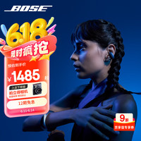 BOSE Ultra 开放式耳机 暗月蓝