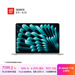 苹果 Apple AI笔记本/2025款MacBookAir13英寸M4(10+10核)16G 512G 银色电脑