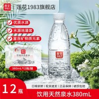 莲花 天然泉水380ML*12瓶