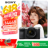 索尼 SONY Alpha 7C II 全画幅 微单相机 银色 SEL2860 FE 28-60mm F4-5.6 单头套机