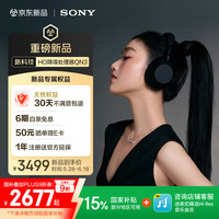 索尼 SONY WH-1000XM6 头戴式无线降噪耳机 AI智能降噪 黑色