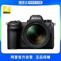 尼康 Z6III（24-70/4s)套机 微单相机