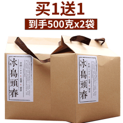 顶普 普洱茶 一级 2盒