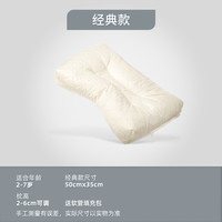 东京西川 西川儿童枕头2岁3岁以上幼儿园专用乳胶枕软管枕护颈枕宝宝小枕头