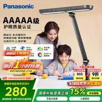 松下 Panasonic HHLT0432B致醒台灯