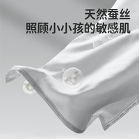 良良儿童凉席抑菌透气凉而不冰苎麻夏季婴儿床幼儿园宝宝桑蚕丝床席 【蚕丝苎麻】韵律灰-130*70cm