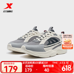 特步 休闲鞋女鞋老爹鞋运动休闲鞋976318320048 烟灰色/茶白色/煤黑-男 43