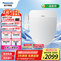 松下 Panasonic DL-PSTK31CWS 智能马桶盖