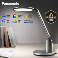 松下 Panasonic 致儒系列 HHLT0663 国AA级护眼台灯 19W 深空灰