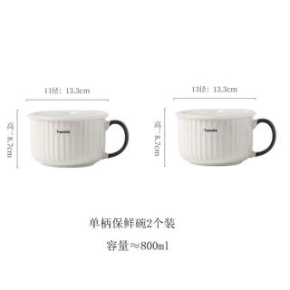 2个陶瓷饭盒可微波炉加热便当盒密封保鲜饭碗带盖圆形
