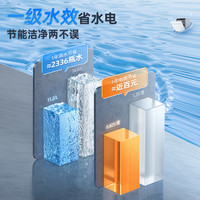 WAHIN华凌神机洗碗机AIR10自动家用一级水效14套嵌入式消毒