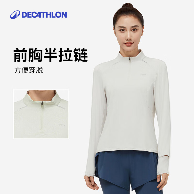 燕麦白