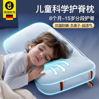 欧淘Otao儿童枕头1-以上四季通用婴儿枕宝宝小枕头可水洗 【单枕套】焕+ 绿色纯棉枕套 H1段【适合6月-3岁】睡下高度2.5