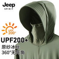 JEEP SPIRIT防晒衣2025新款防紫外线透气外套男女款7030