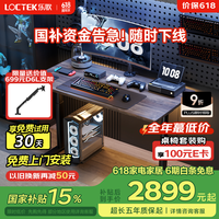 乐歌 电动升降桌站立式电脑桌书桌办公学习桌子 E6/1.8m灰木纹色套装 E6正装椭圆腿|灰腿+灰木纹色板