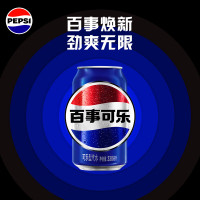pepsi 百事 可乐 Pepsi 碳酸汽水饮料经典罐 百事可乐330ml*6罐(官方旗舰店)