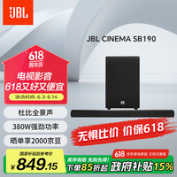 移动端、京东百亿补贴：JBL CINEMA SB190 2.1声道组合影院