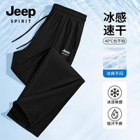 JEEP SPIRIT 冰丝速干 男士休闲裤