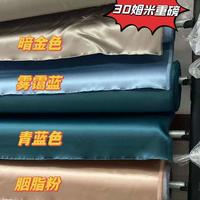 镇店之宝~重磅超值25姆30姆米6A级白厂丝真丝桑蚕丝四件套开心猪