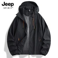 JEEP SPIRIT吉普防晒衣夏季户外皮肤衣防晒服外套9105 森林绿 S