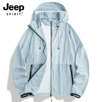 JEEP SPIRIT吉普防晒衣夏季户外皮肤衣防晒服外套9105 豆沙绿 2XL