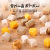 狼弈 冻干猫零食鸡肉粒鸡胸肉营养增肥发宠物狗狗猫咪零食毛重660g大桶 桶装冻干鸡肉粒660g