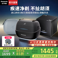 松下 Panasonic 剃须刀掌IN光环电动剃须刀往复式五刀头刮胡刀便携剃须刀送男士CM50黑