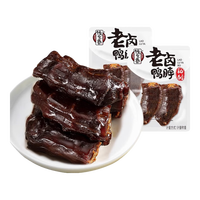  钱家香 老卤鸭脖