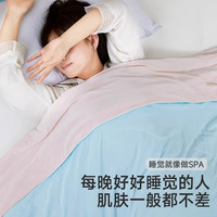无印良品100%蚕丝被夏被空调被凉感丝薄被子被芯夏凉被夏季可水洗