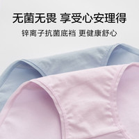 欧迪芬（Ordifen）【清仓】内裤女中腰棉质拼款盒装3条内裤+袜子/内裤3条装XK2A03A