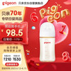 贝亲 自然实感第3代PRO系列 AA192 PPSU奶瓶 240ml L 6月+