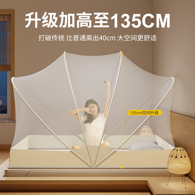 抗菌折叠式蚊帐2024家用卧室高级可折叠简易免安装婴儿防蚊罩