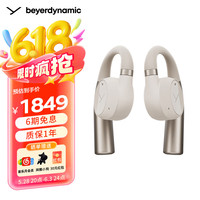 拜雅 VERIO 200 真无线蓝牙耳机/主动降噪/苹果/华为/安卓通用
