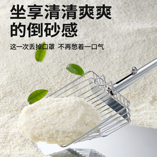 许翠花原味纯植物猫砂2.5kg*8包 木薯不粘底强吸水易结团【经典】 【经典囤货】原味植物猫砂5斤*8包