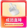 科大讯飞尊享星火助听器团购抄底价：千元内开启智能聆听新时代，送长辈礼物就选它！
