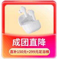 健康618购买攻略：选值更选好！