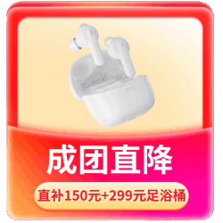科大讯飞尊享星火助听器团购抄底价：千元内开启智能聆听新时代，送长辈礼物就选它！
