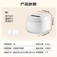 松下 Panasonic Xtra零零煲青春版 DKS151 电饭煲4L