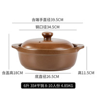奕寿 平定砂锅老式土陶孕妇炖汤煲汤锅家用无釉炖锅燃气汤煲瓦煲小 6.0L 35平锅约适用8-10人YS