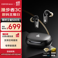 漫步者 NeoBuds Pro2 入耳式真无线圈铁主动降噪蓝牙耳机 星空黑