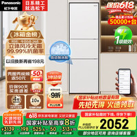 松下 Panasonic NR-JS30AX1-W 风冷三门冰箱 303L 磨砂白