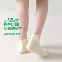 亲相见儿童袜子男童夏薄款纯棉抗菌a类夏天透气芦荟润肤女童短袜