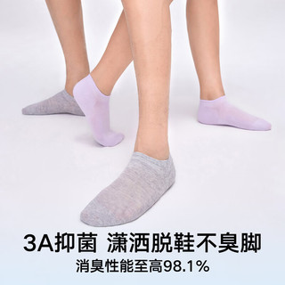 松山棉店5双袜子男防脱短筒袜薄款透气抑菌女袜浅口袜 男短筒-白+浅灰+蓝+深灰+黑 5双 均码 男士：40-45码