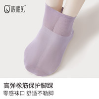 亲相见袜子女夏薄款松口纯棉月子袜夏季透气防臭白色女士中筒袜